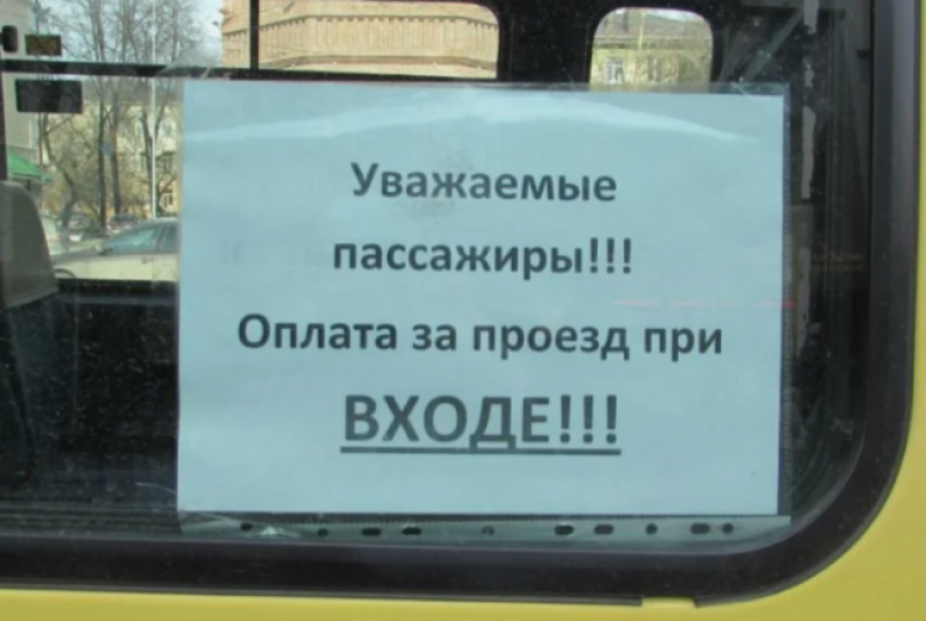 Проезд в маршрутках Новороссийска летом станет дороже 