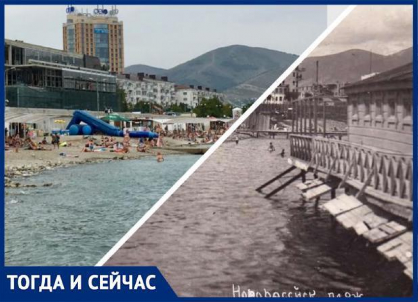 Тогда и сейчас. Как в Новороссийске купались 100 лет назад