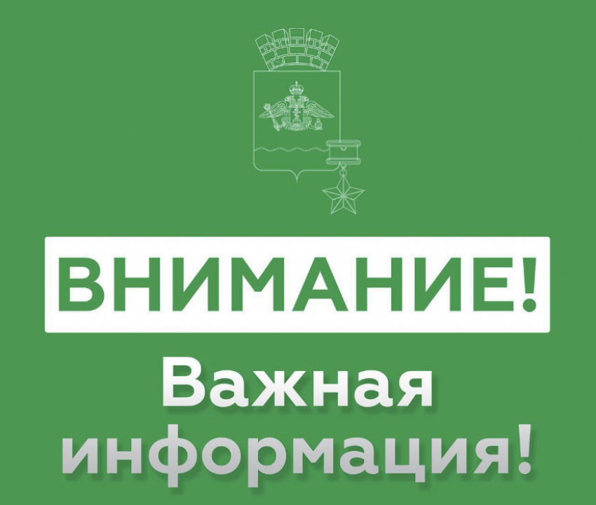 Отбой тревоги: БПЛА угрожали Новороссийску всю ночь