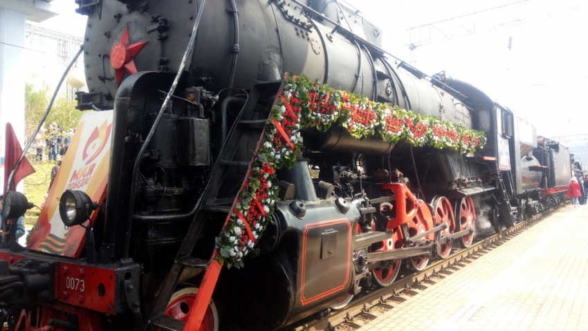 Поезд «Победа» прибыл в Новороссийск