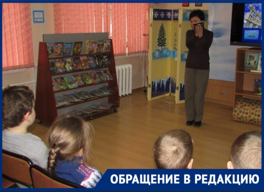 Благодарности пост: одна из детских библиотек Новороссийска получила в подарок новый проектор