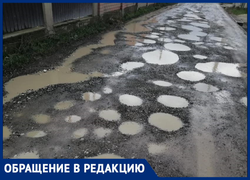 Новороссийцы поняли, почему улица в Цемдолине называется «Лунная»
