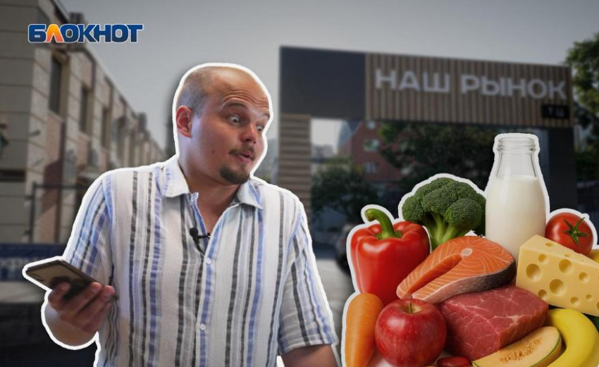 «Я хожу сюда дважды в день»: что говорят новороссийцы о «Нашем рынке»