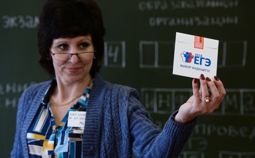 Учителя Новороссийска получат выплату за 100-балльников по ЕГЭ