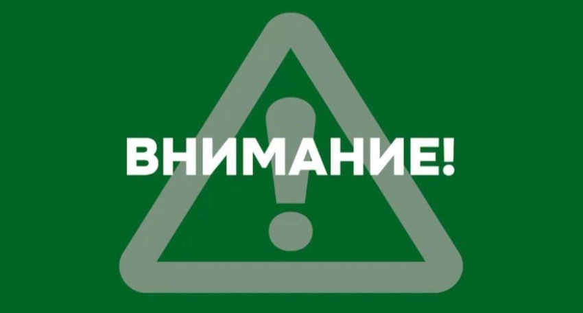 «Не подходите к обломкам!»: в Новороссийске отменили опасность атаки БПЛА
