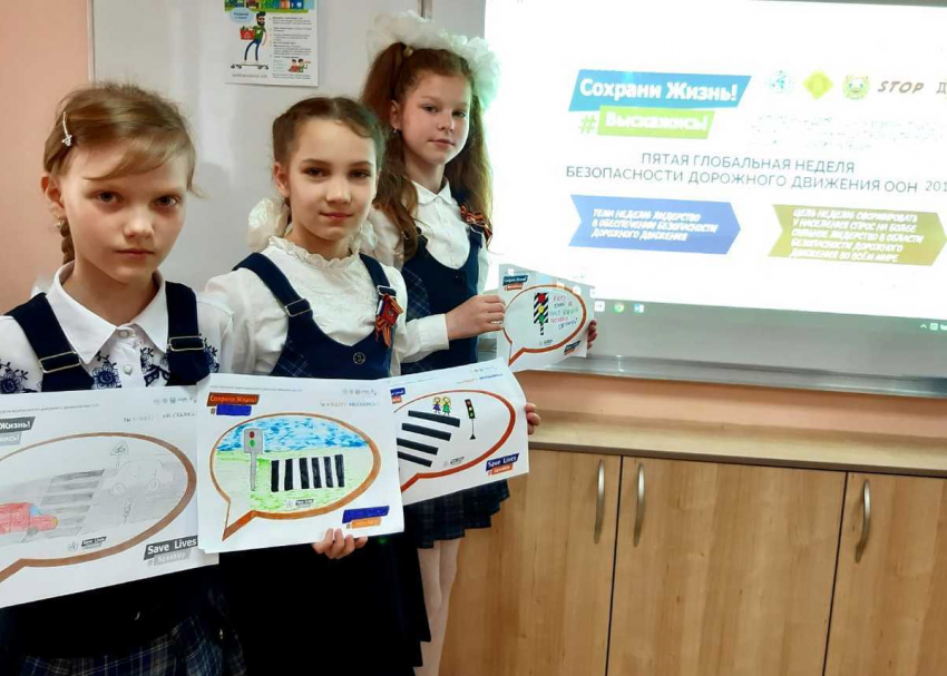 Школьники Новороссийска высказались, чтобы сохранить жизнь