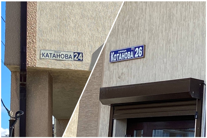 Загадка века: одна улица в Новороссийске носит сразу два названия 
