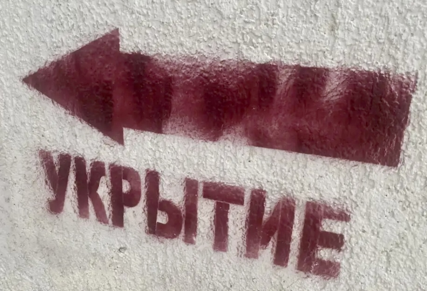 Более 1000 украинских беспилотников было сбито над территорией России 