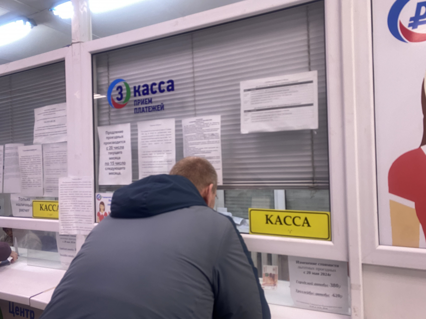 В ГРЦ с новороссийцев берут деньги по «второму разу»?