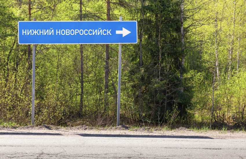 На карте России может появиться Нижний Новороссийск 