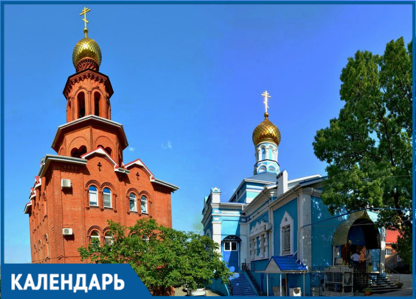 Календарь: начало строительства главной церкви Новороссийска 