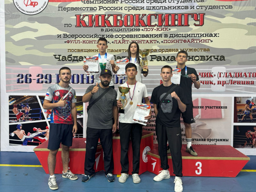 Новороссийские кикбоксёры вернулись из Нальчика с золотыми медалями 
