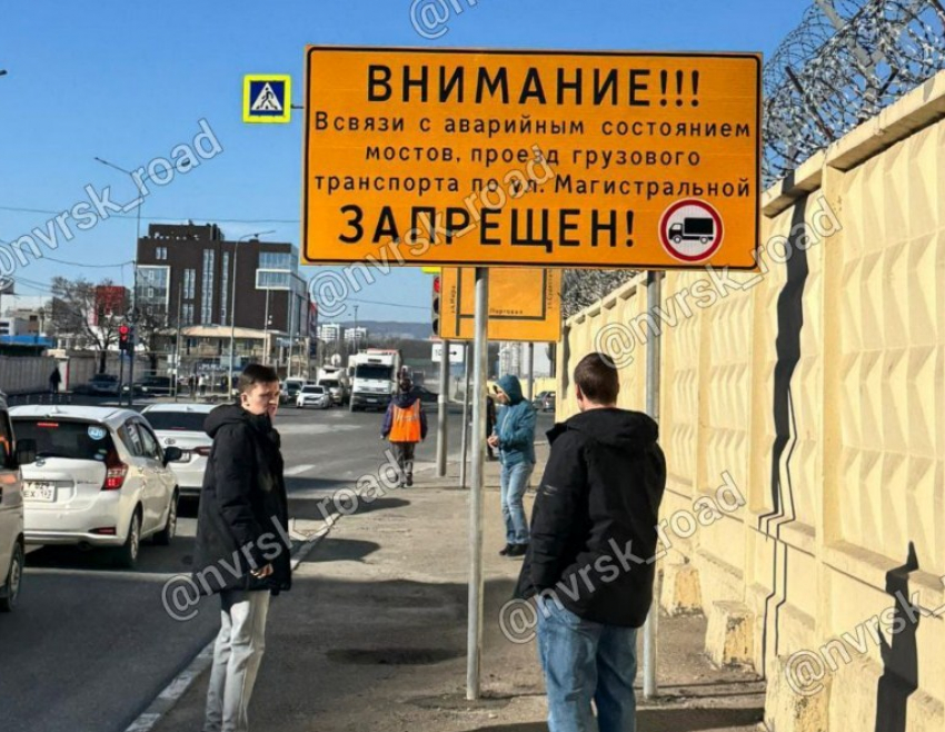 Никаких большегрузов! В Новороссийске перекрыли движение фур по улице Магистральной