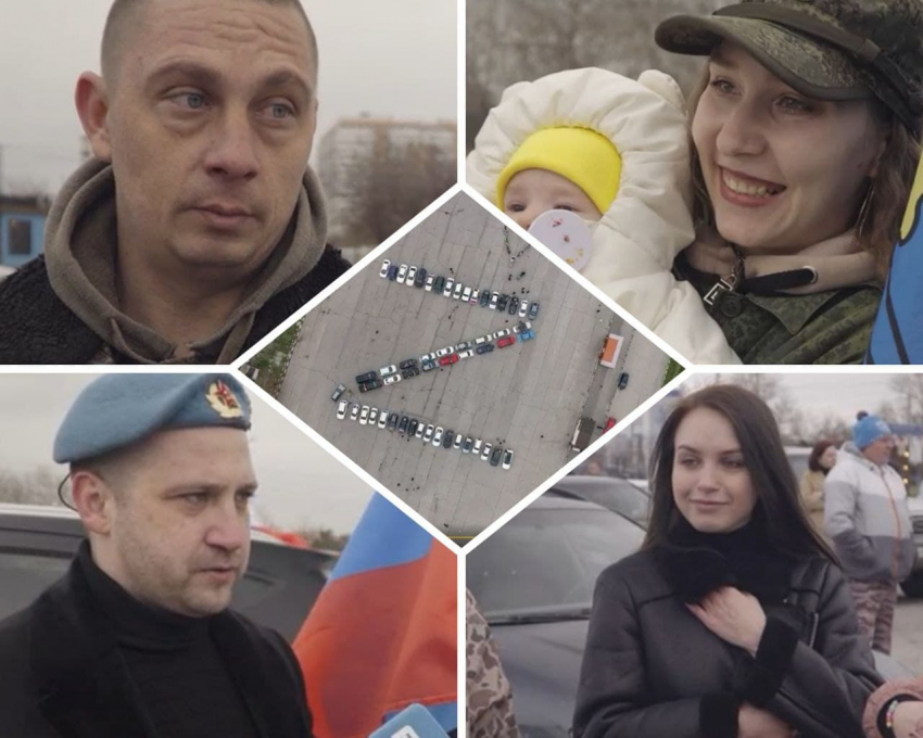 Жёны военных, «запасники» и друзья бойцов: как прошёл автопробег в поддержку наших в Новороссийске