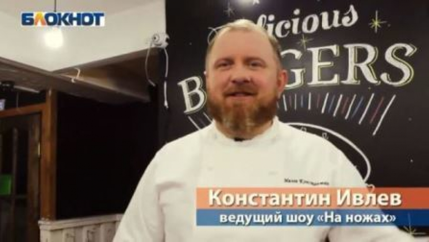 Константин Ивлев в Новороссийске выпуск программы выйдет уже сегодня