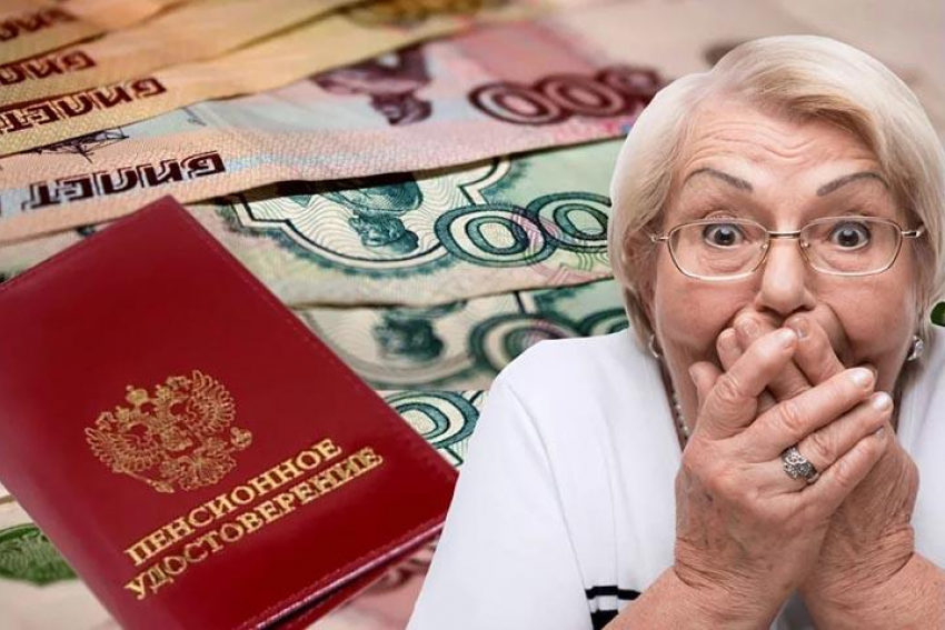 Повышение пенсий и МРОТ: что ждет новороссийцев в 2022 году 