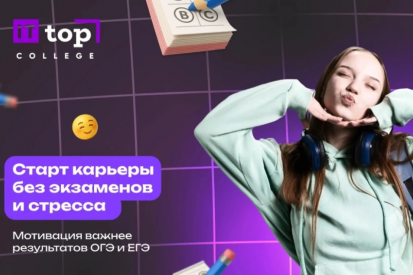 Будущее — за теми, кто уже сегодня создаёт технологии