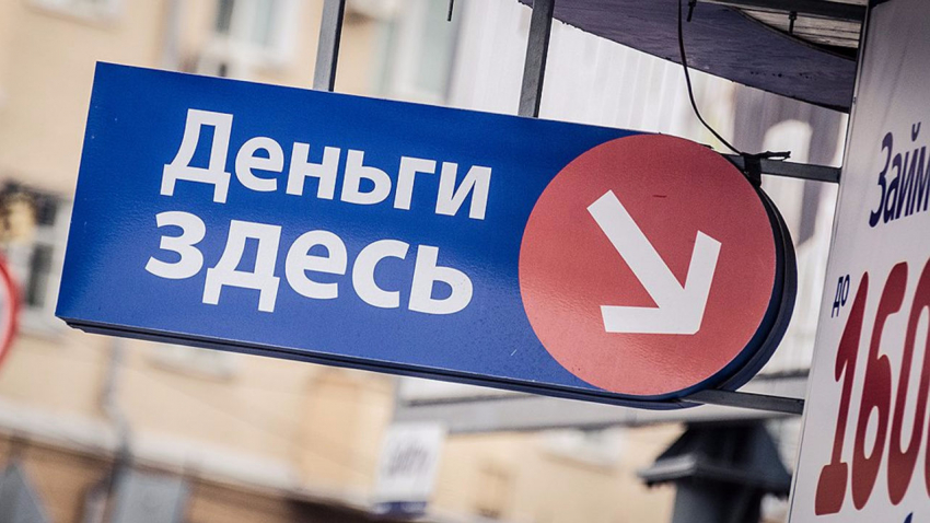  Житель Новороссийска ограбил кредиторов Краснодара и привез деньги домой