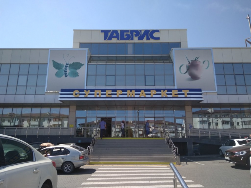 «Табрис заминирован», - все экстренны службы Новороссийска собрались у супермаркета