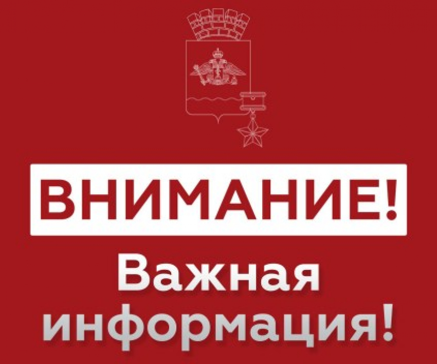 Вой сирен в Новороссийске: горожанам угрожают теперь и беспилотники