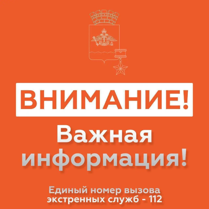 В Новороссийске атака БПЛА: перекрыта дорога