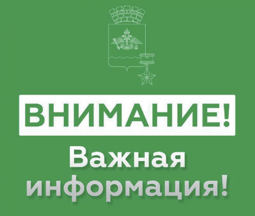 Все обошлось: сигнал тревоги в Новороссийске отменили