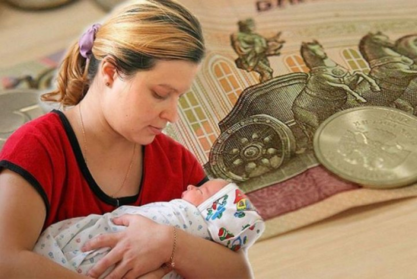 В Новороссийске упрощена процедура выплат на второго ребенка до трех лет
