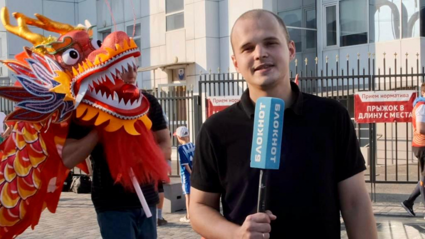 Красный дракон помешал «Блокноту» работать в Новороссийске