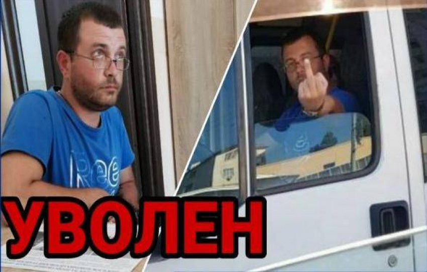 Уволен дважды: семейные обстоятельства не помогли водителю из Новороссийска сохранить работу