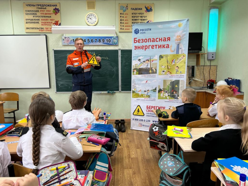 Энергетики рассказали первоклассникам о правилах электробезопасности