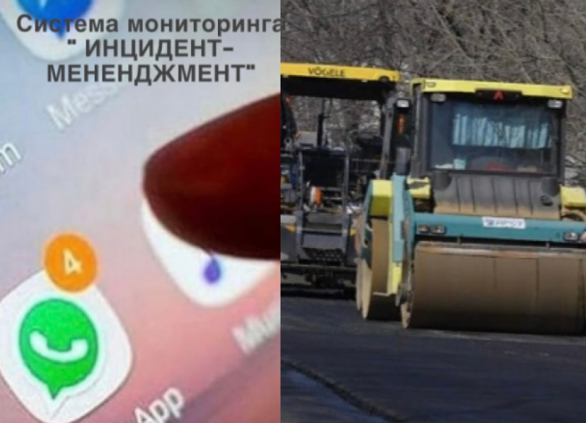 Когда комментарии работают: в Новороссийске проведут ямочный ремонт нескольких улиц