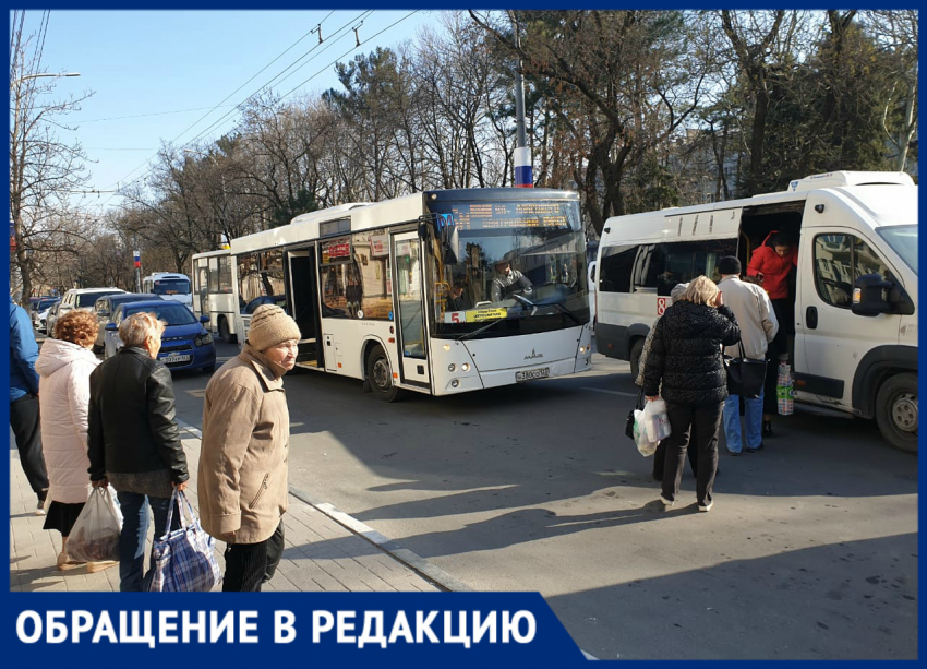 И пусть весь мир подождёт: муниципальный автобус перегородил дорогу в Новороссийске