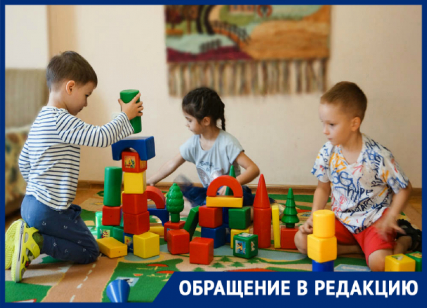 Новороссийцам не с кем оставить детей: откроют ли в мае детские сады