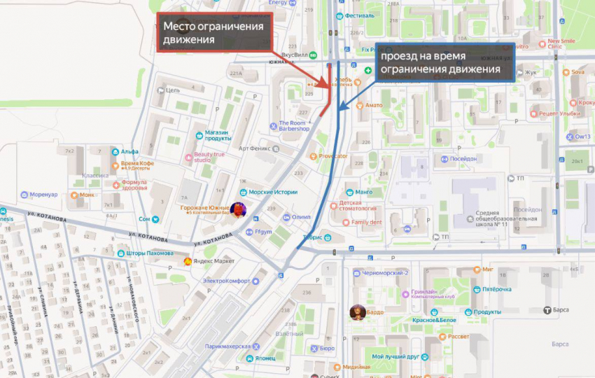 В объезд! На дороге в Новороссийске ограничат движение на месяц