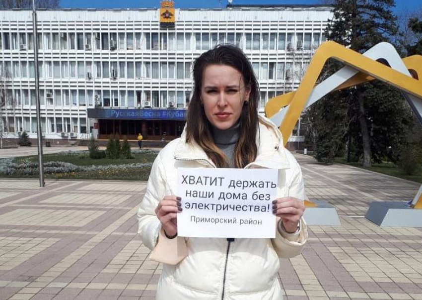 НЭСК довёл жительницу Новороссийска до одиночного пикета отключениями света