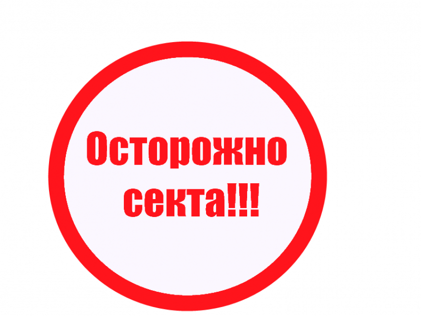  Сколько можно «разводить»? Новороссийцы, держитесь