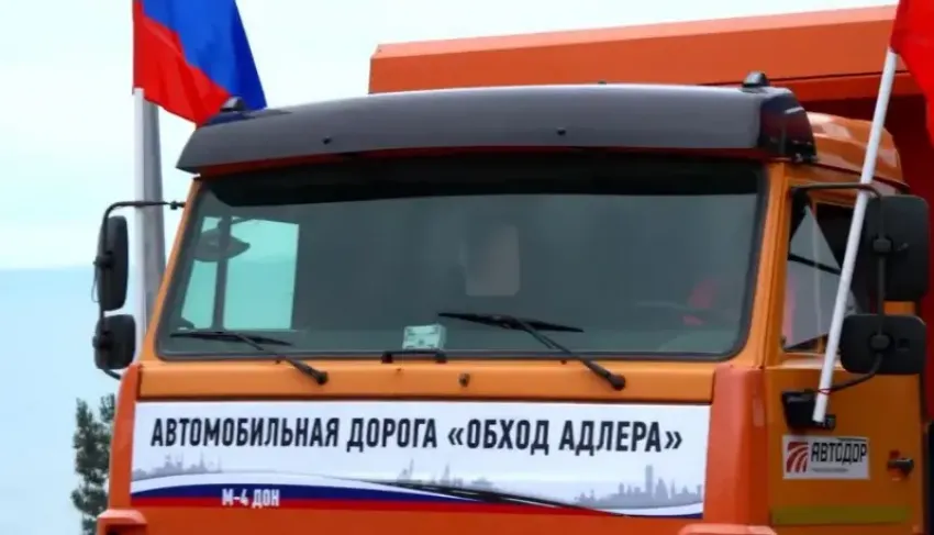Открыли долгожданный подъезд по трассе «Дон» в Краснодарском крае