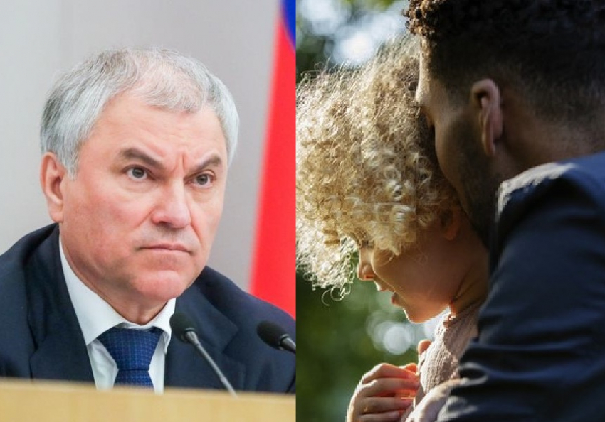 Политики хотят запретить усыновлять российских детей гражданам стран, разрешивших смену пола
