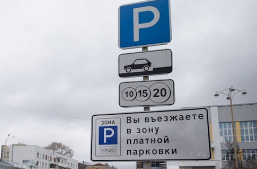 Все платные парковки станут бесплатными в Новороссийске 