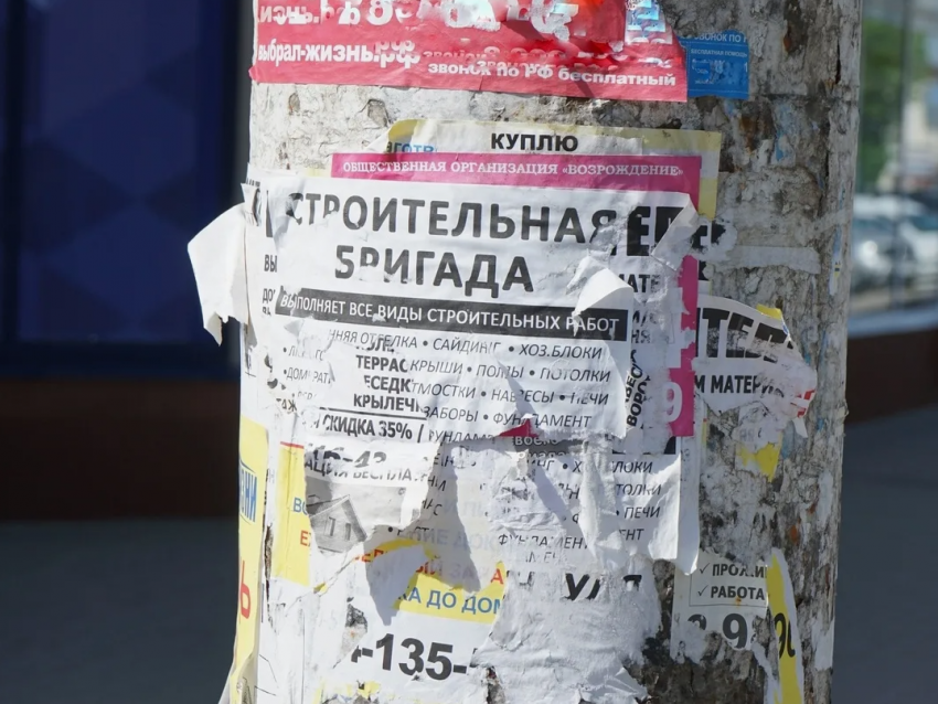 Наказывать жестче предложил губернатор Краснодарского края за расклейку объявлений