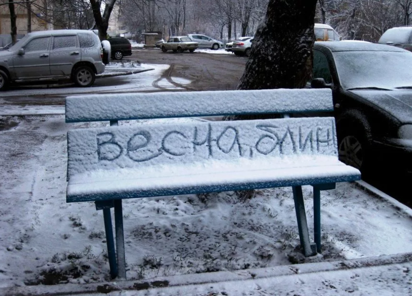 Весна-холода: когда в Новороссийске наступит долгожданное тепло