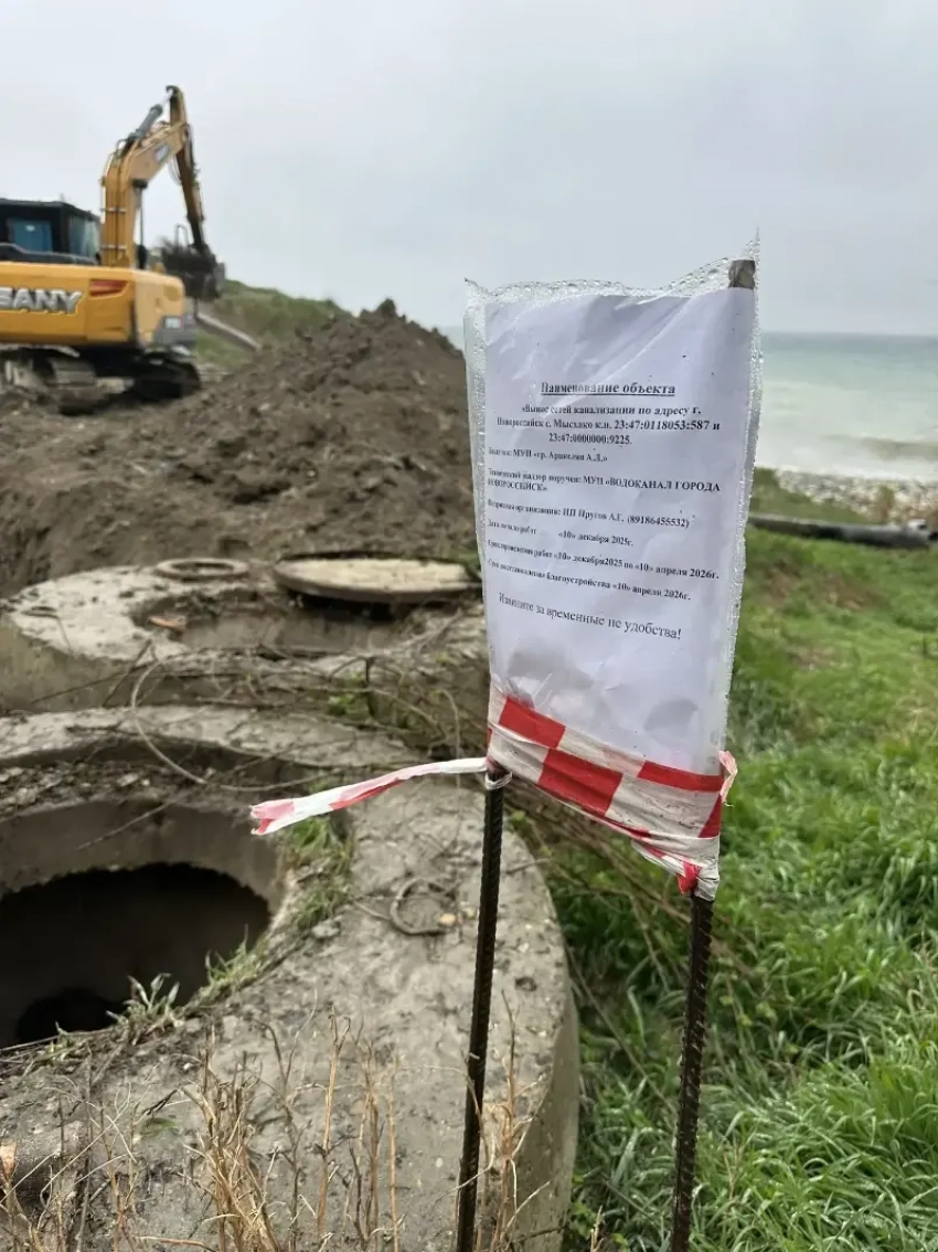 Канализацию разрешили тянуть вдоль Черного моря