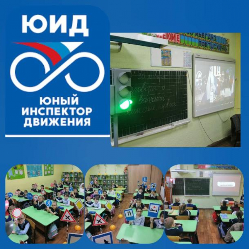 «Движение первых»: для детей Новороссийска придумали интересное занятие