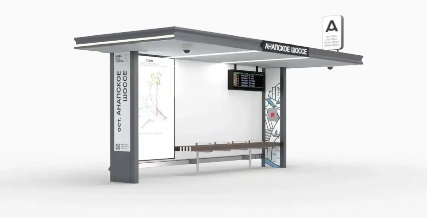 Город преображается: 42 новые остановки появятся в Новороссийске  