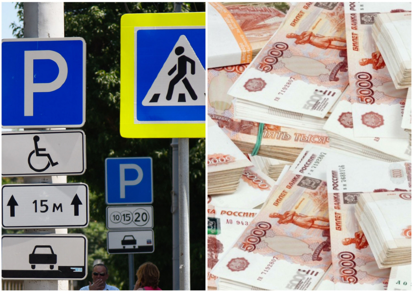 10 миллионов потратят на дорожные знаки в Новороссийске 