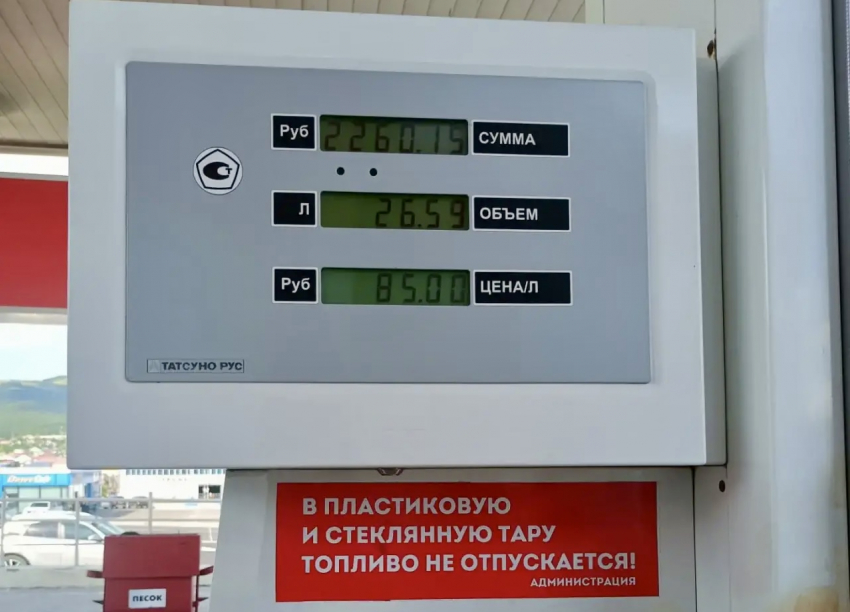 В Новороссийске планируют внедрить электронную очередь на АЗС