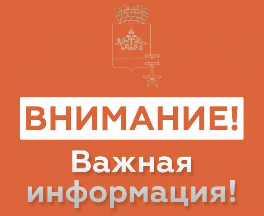 Атака БПЛА в Новороссийске: работает ПВО, угроза сохраняется
