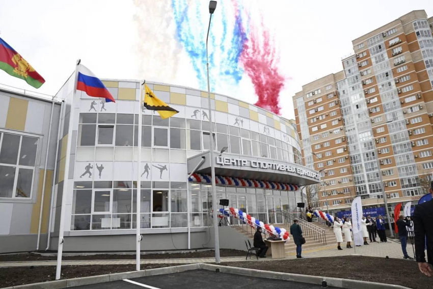 В Новороссийске открылся Центр единоборств: сколько раз срывались сроки? 
