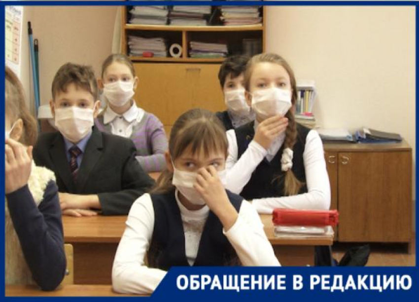 "Дети сами себе пошьют", - новороссийских школьников обязали носить маски