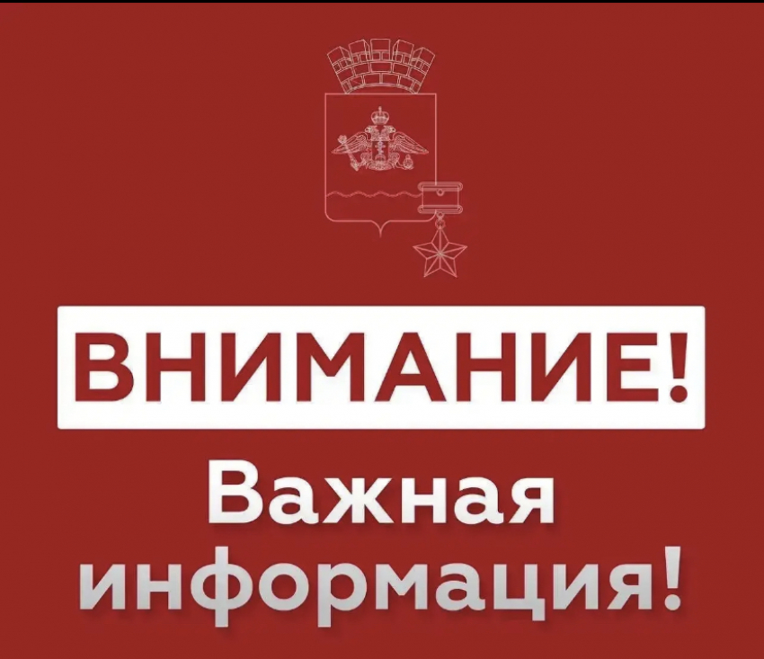 Все в укрытие: в Новороссийске звучит сирена «Внимание всем»